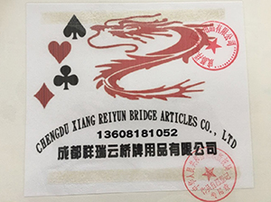 祥瑞云商標